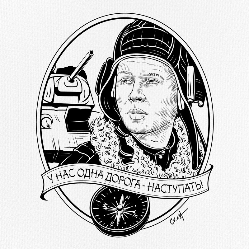 Михаил Смирнов