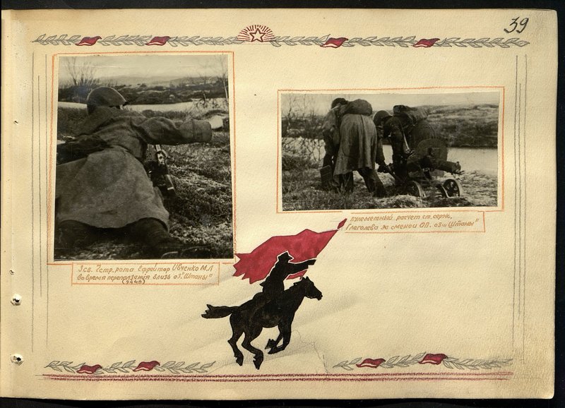 Original image: 3rd rifle brigade 7th rifle company Lance-corporal Ivchenko M.L. while crawling near the lake "Shtany" (9440)