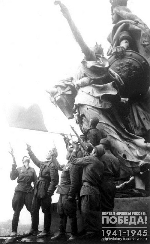 The flying flag over the Reichstag