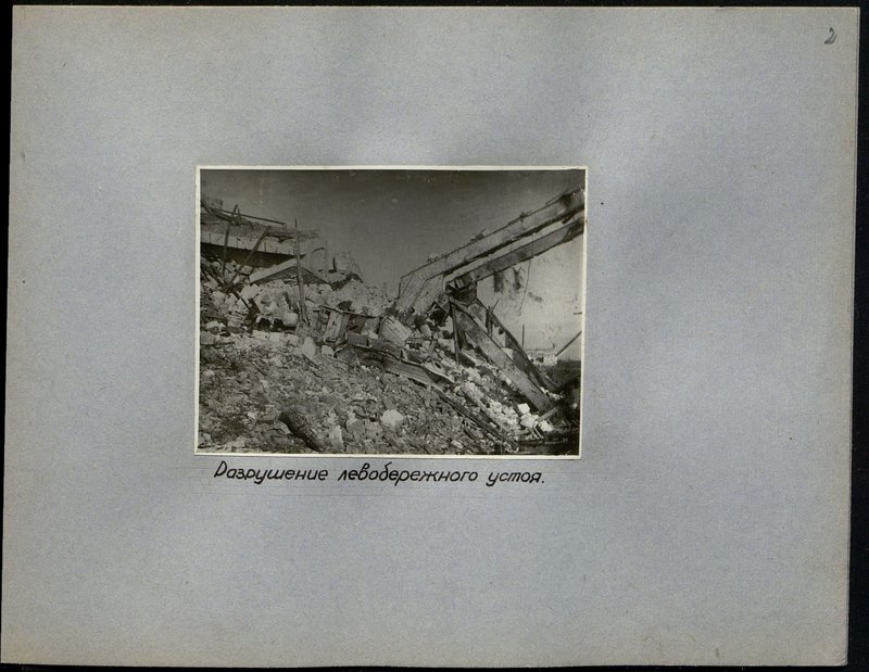 Original image: Destruction of the right bank abutment