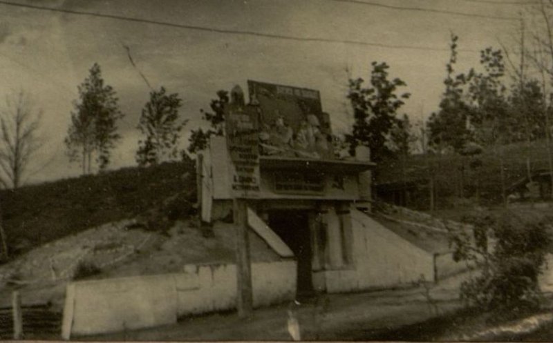 Фотография: Размещение части