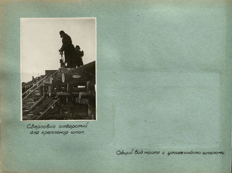 Original image: Drilling holes for fastening sleepers