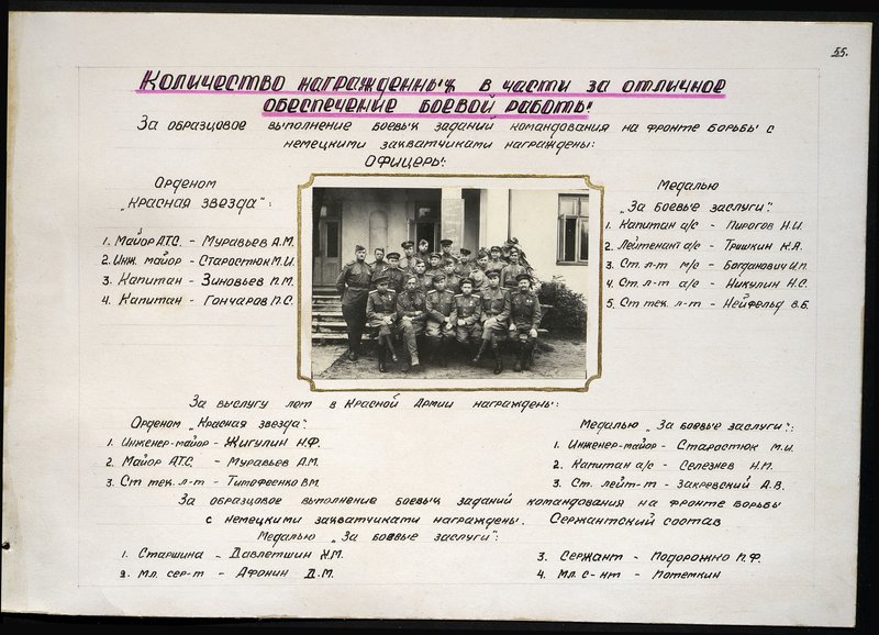Original image: The history of the 9th lead air depot