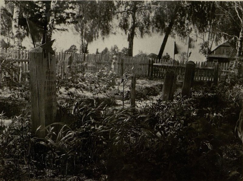Image: The mass grave is located in the center of the urban village of Krasnaya Sloboda, Krasnoslobodsky district, Bobruisk region