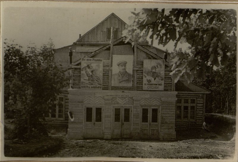 Фотография: Строительство Клуба Офицерского Собрания 12  запасной стрелковой дивизии