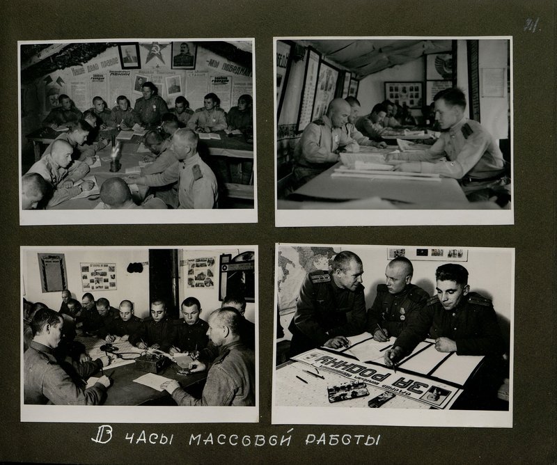 Original image: During the hours of mass work