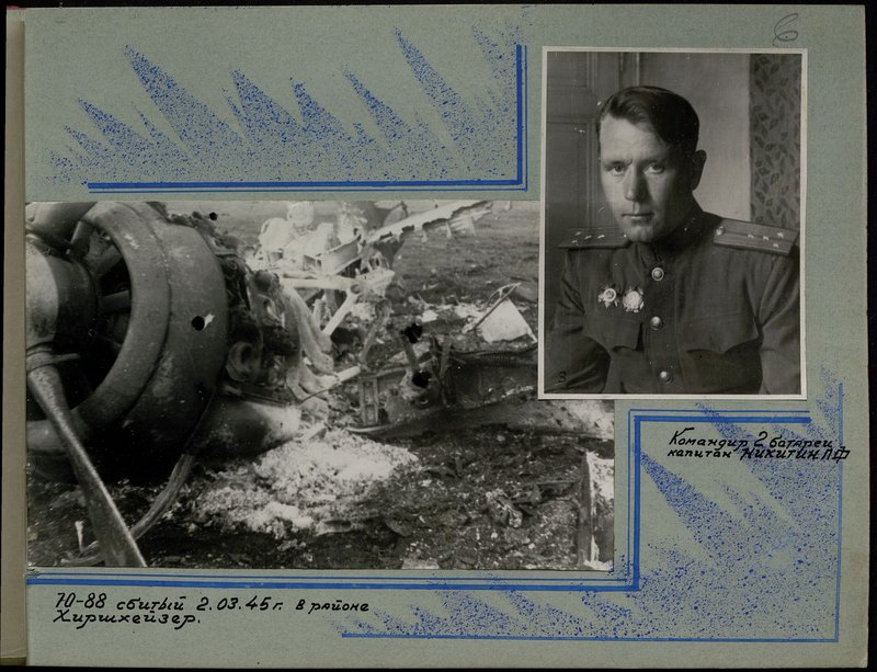 Original image: Junkers Ju-88 shot down on 2.03.45 in the Hirshheiser area