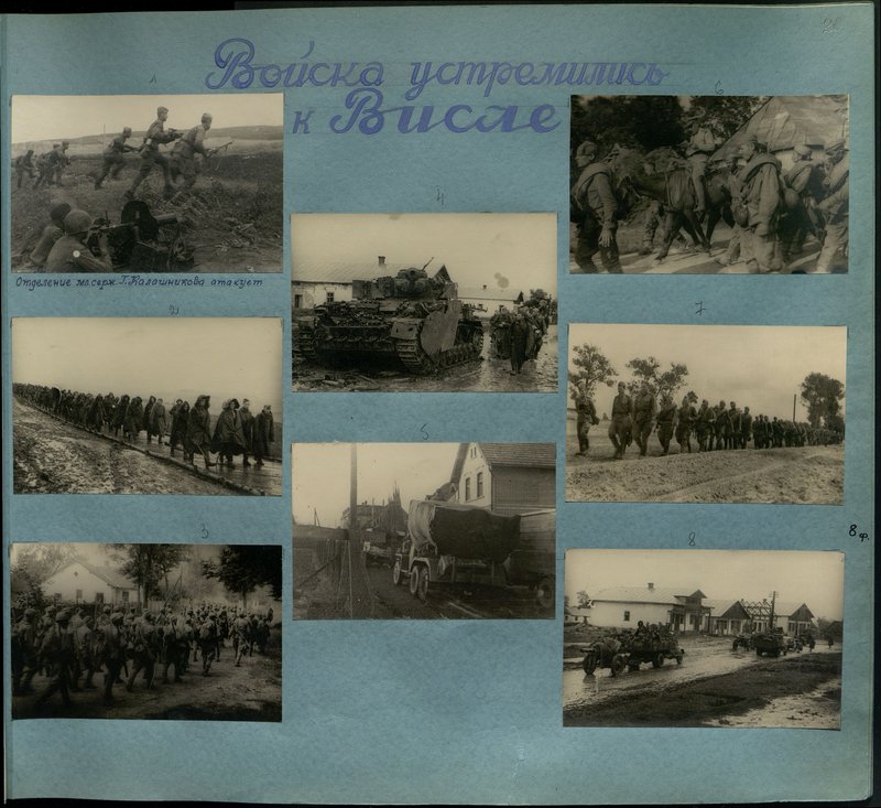 Original image: Troops rushed to the Vistula