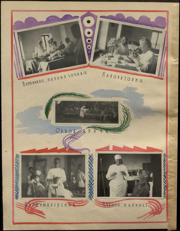 Original image: Barbershop