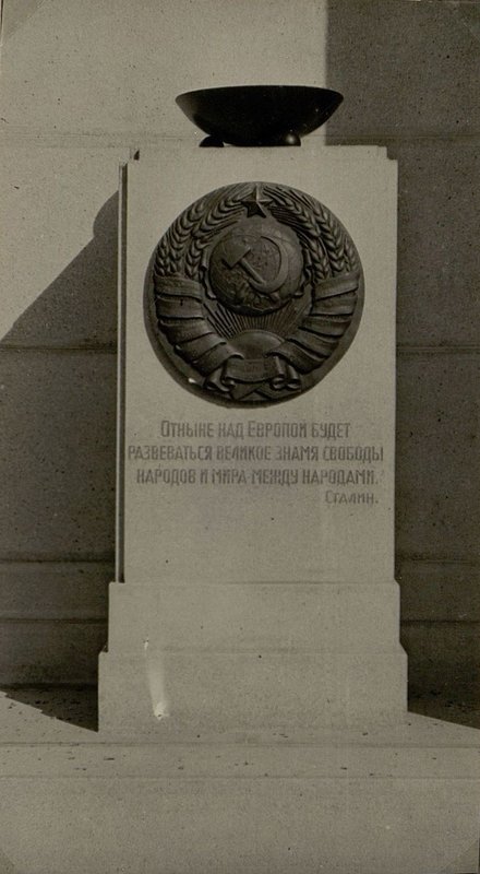 Фотография: Мемориальная доска с Государственным гербом Союза ССР