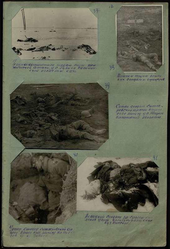 Original image: Graves and corpses of German soldiers and officers