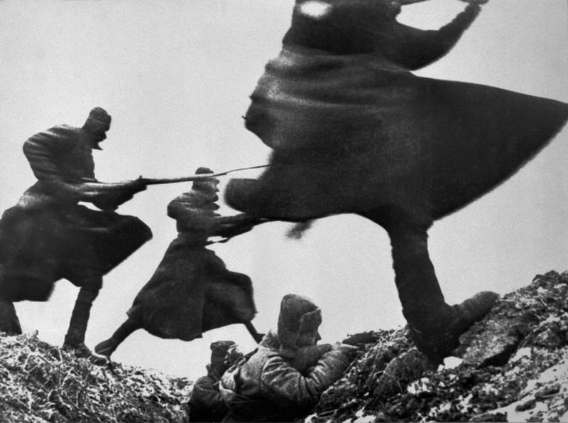 Атака.