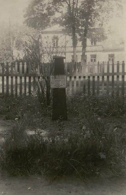 Фотография: Воинское захоронение красноармейцев Гельмидинова Х., Старший Сержант а Коковнина Б.Н., старшины Кравцева Г.П., красноармейца Ятымова Х.