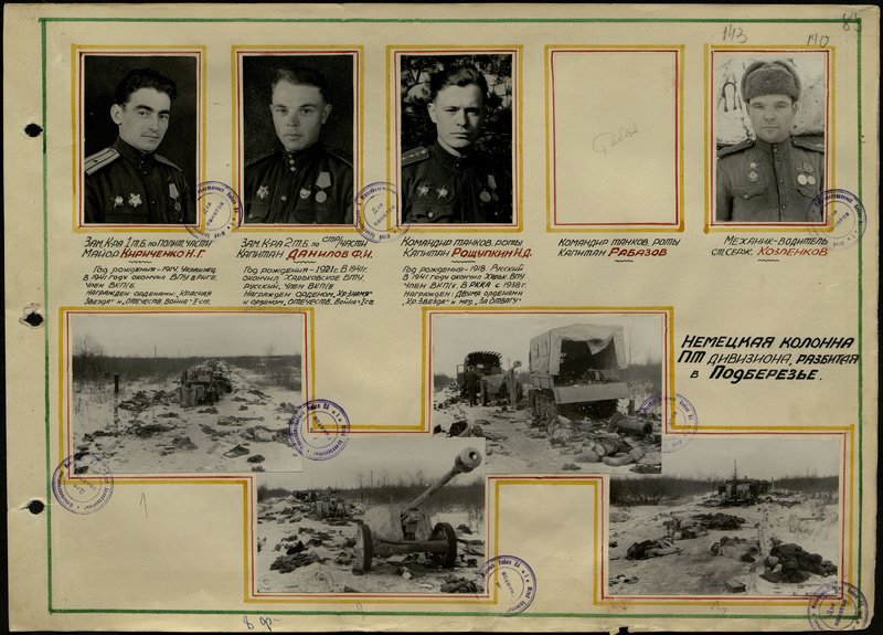 Original image: Deputy Commander of the 1st technical battalion for political affairs Major Kirichenko N.G.