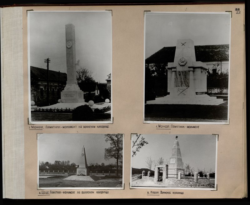 Original image: City of Monor. Monument at the military cemetery