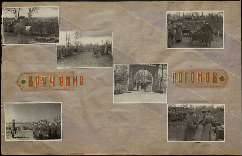 Оригинальный образ: Вручение погонов