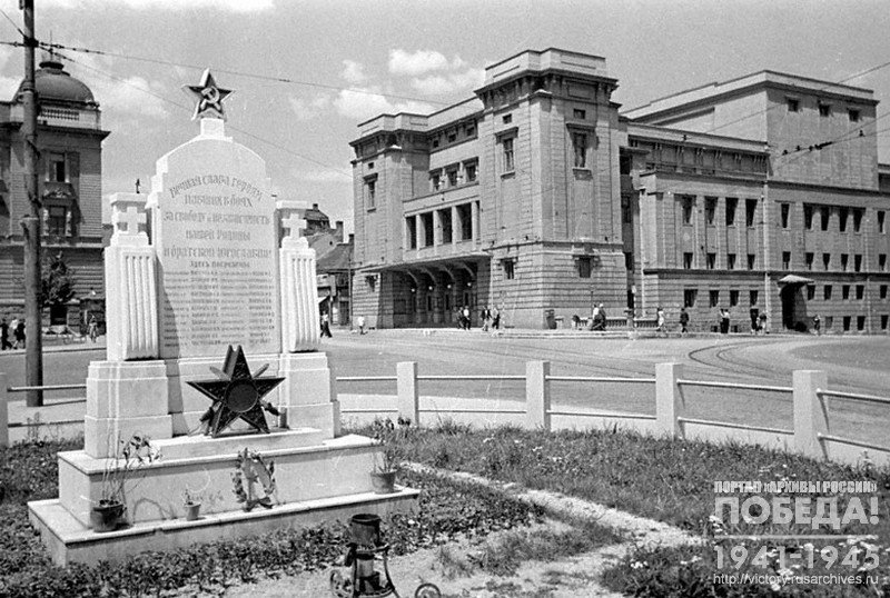 Memorial to the Soviet soldiers who perished for liberation of Belgrade