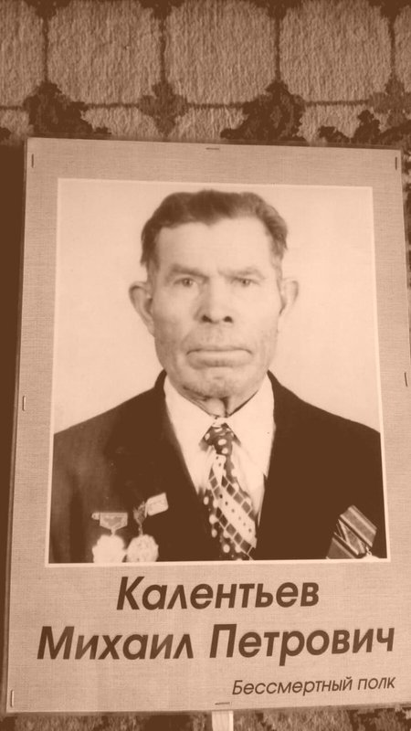 Verbitsky Ivan Nikiforovich