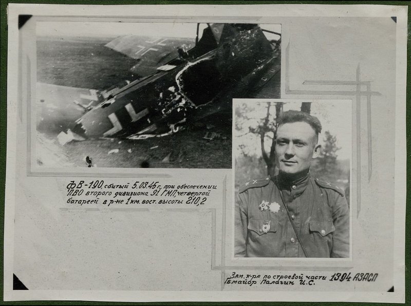 Original image: FV-190, shot down on 5.03.45 the fourth battery while providing air defense of the second division of 91st  Guards mortar regiment in the area of ​​1 km east at 210,2 height