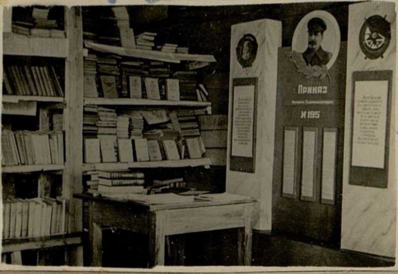 Фотография: Библиотека части
