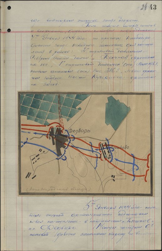 Original image: Combat route of the 41st guards rifle regiment