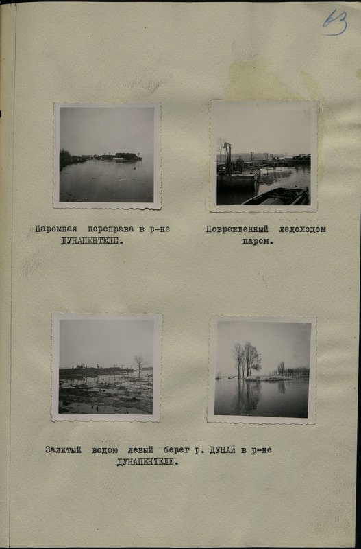 Original image: Damaged by the ice drift by the ferry