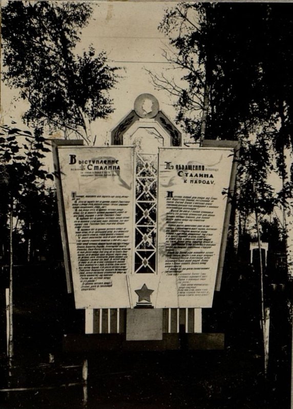 Image: Visual campaigning of the regiment