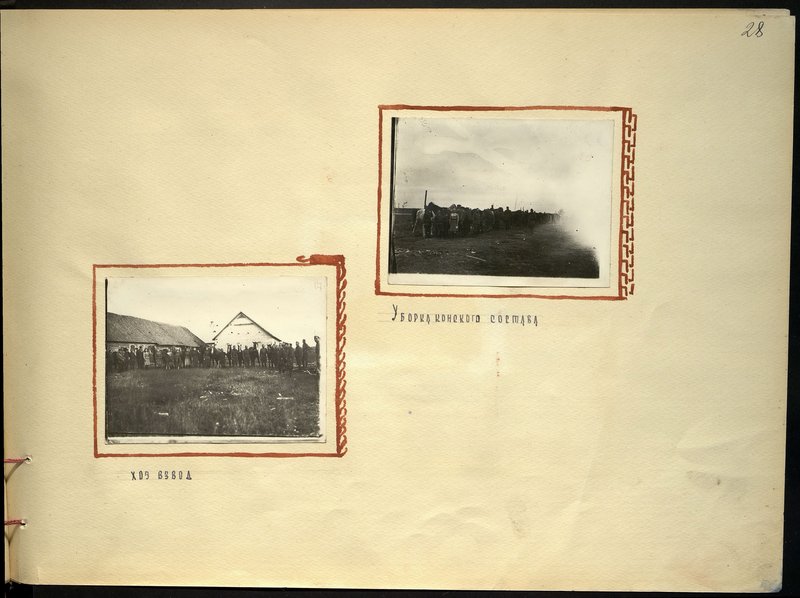 Original image: Maintenance platoon