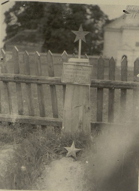 Фотография: Братская могила № 4, БССР  (Белорусская Советская Социалистическая Республика), Гродненская обл., Радуньский район, д. Заболоть, площадь