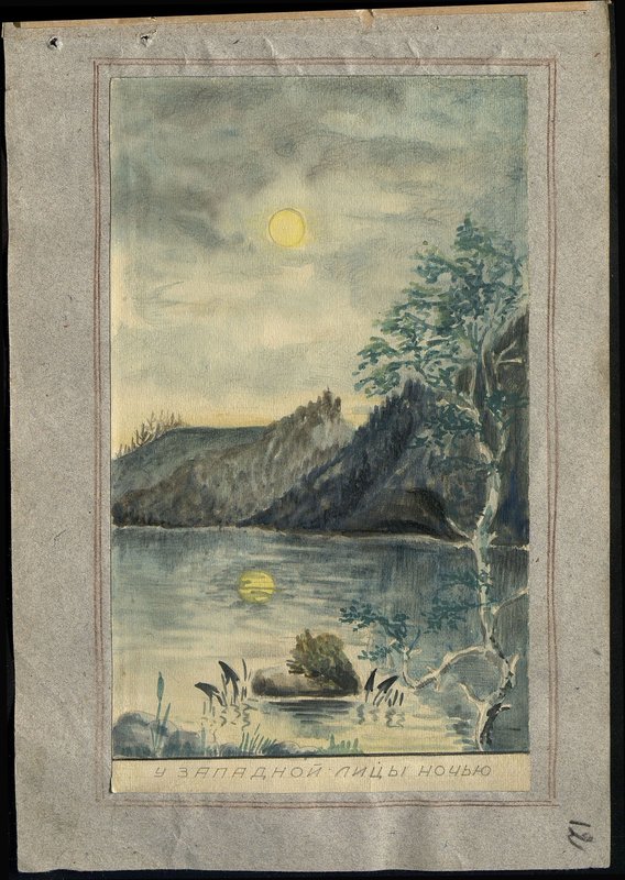 Original image: At night