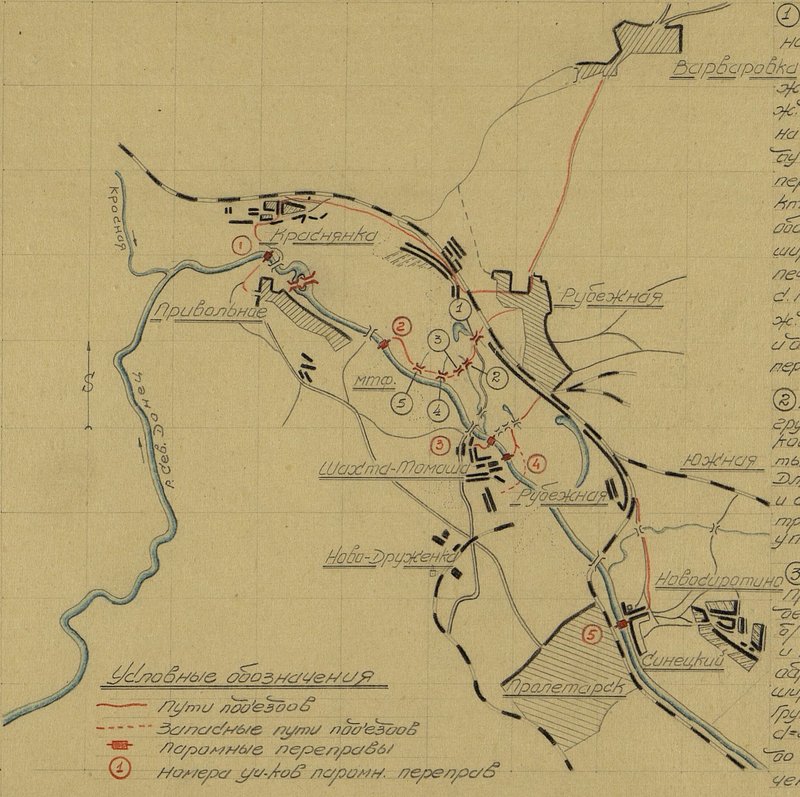 Image: Scheme of the section of the planned ferry crossings across the Severny Donets River. 28th separate motorized pontoon bridge battalion (OMPMB) of the 4th pontoon bridge brigade (PMBr) 05/05/43