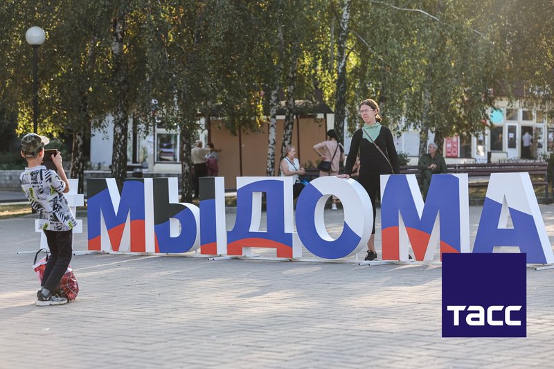 День воссоединения Донбасса с Россией в Донецке