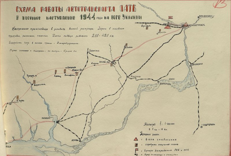 Image: Scheme of the work of vehicles of the Separate Motor Transport Battalion (OATB) in the spring offensive of 1944 in southern Ukraine