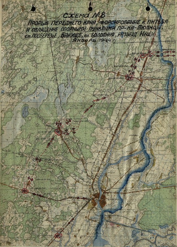 Image: Scheme № 8. Breakthrough of the front edge, forcing the river Pitba and mastering the strongholds of the enemy Tyutitsa, Podberezye railway station, Vyakishche, Bolotnaya platform, Nashchi exit