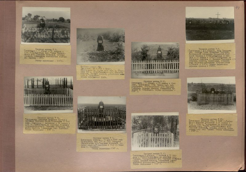 Original image: Mass grave No. 9, Svisloch village council, north of 200 m from the village of Bortniki