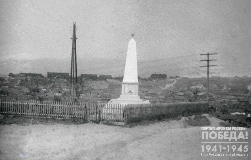 Obelisk to the Soviet soldiers who perished during the liberation of Sakhalin in 1945