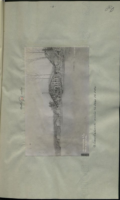 Original image: Construction of the bridge across the Oder on April 26, 1945