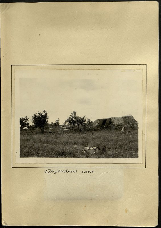 Original image: Emplacement