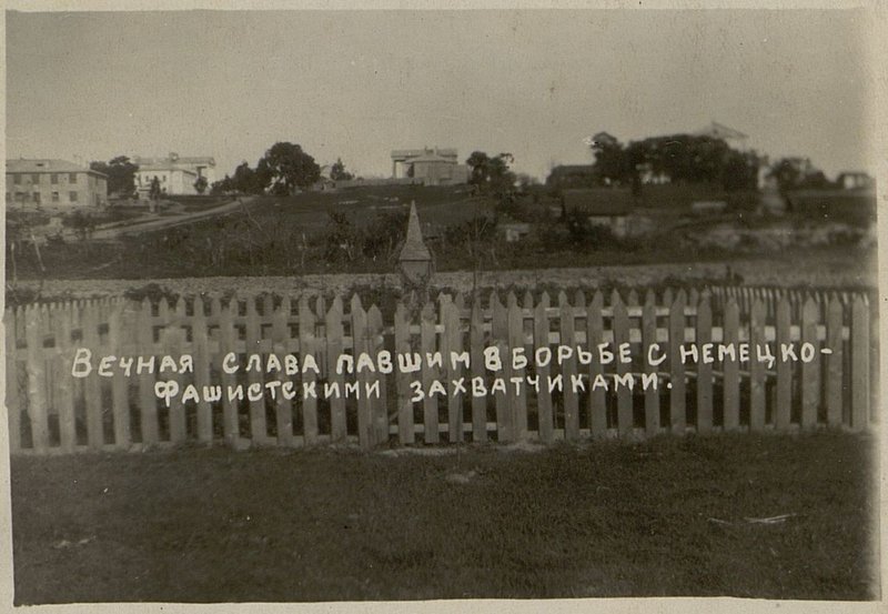 Фотография: Воинское захоронение, г. Воложин