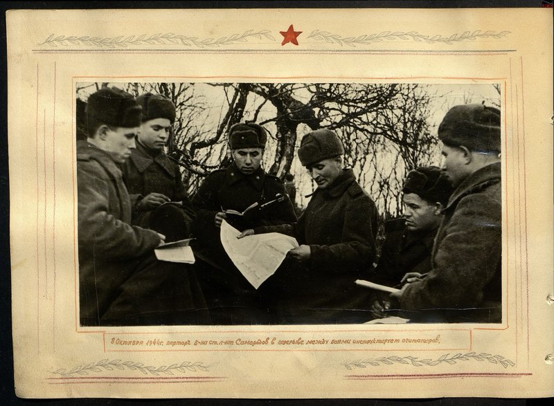 Original image: On October 8, 1944, the battalion party organizer, senior lieutenant Samorodov, instructs the agitators during a break between battles