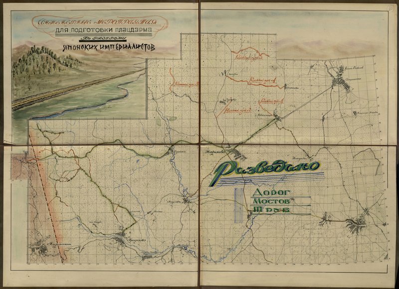 Original image: History of the part of the 63rd engineer brigade