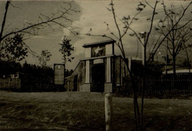 Фотография: Размещение части
