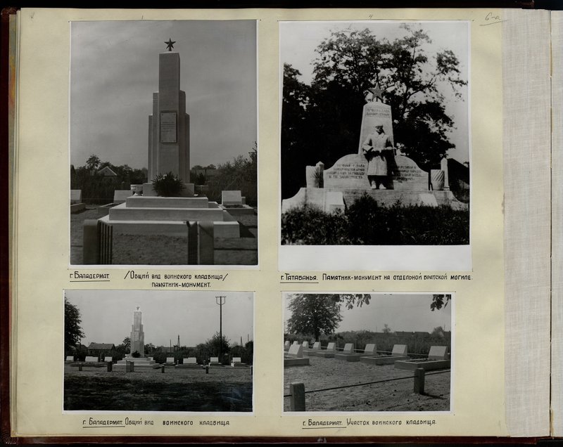 Original image: Baladermat. (General view of a military cemetery.) Monument.