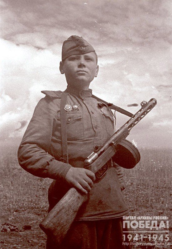 Сын полка