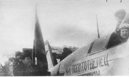 Боевой самолет