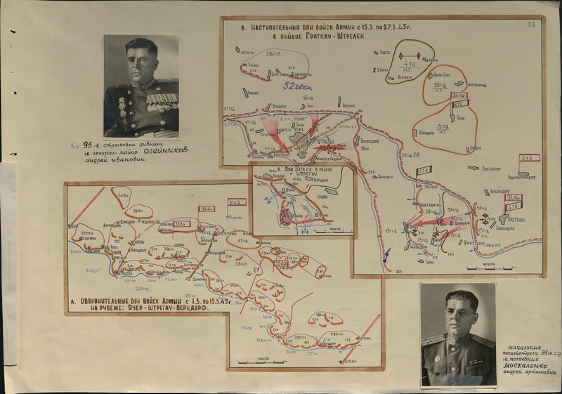 Original image: Offensive battles of Army troops in the Grotkau-Strehlen area