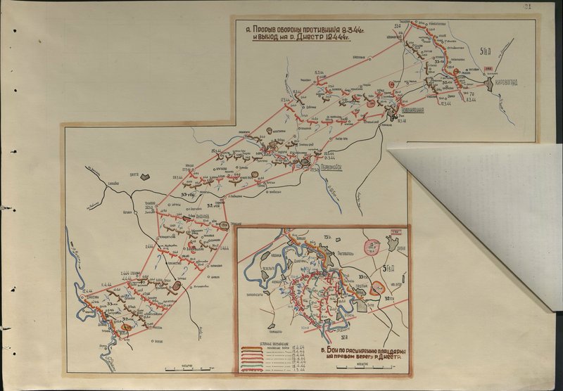 Original image: Breakthrough of the enemy's defense and access to Dniester river