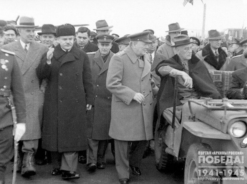 Встреча на аэродроме Президента США Ф.Д. Рузвельта, прибывшего на Крымскую конференцию. Среди присутствующих: Э. Стеттиниус, Ф.Т. Гусев, В.М. Молотов, А.А. Громыко, В.Н. Павлов, У. Черчилль (слева направо) и др.