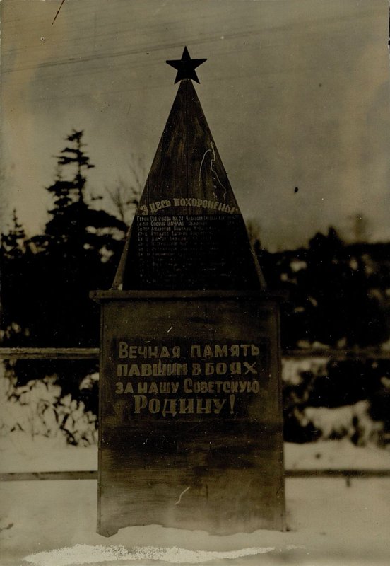 Image: Mass grave number 2, Maoko-Osaki, on Kamyshevy Pass