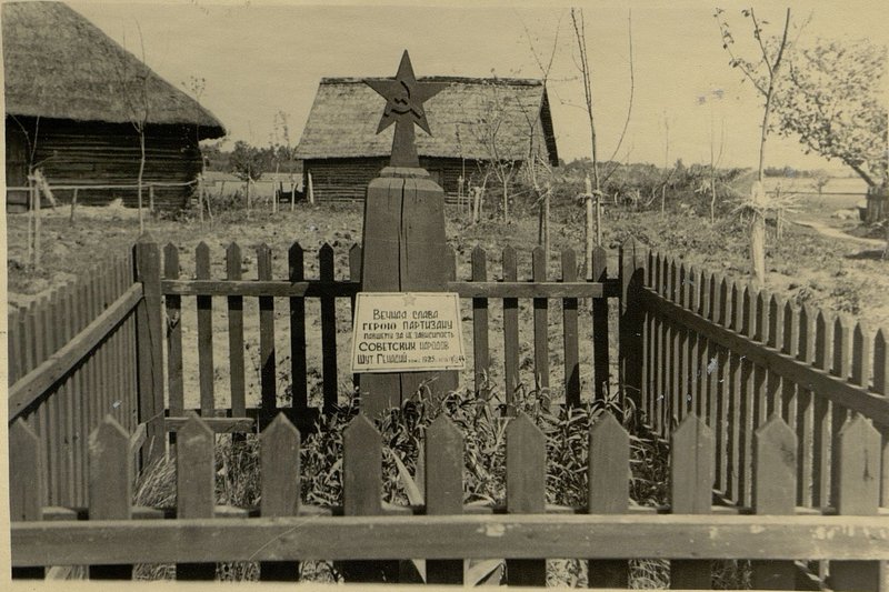 Фотография: Могила № 6, Гродненская обл., Лидский район, Гончарский сельский совет